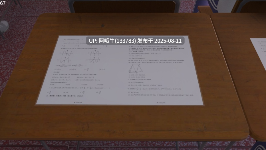 【模拟/SLG/中文/3D】 第八中学NO.8 High School Build.17475689 官方中文版 [900M新作]【序号2931】