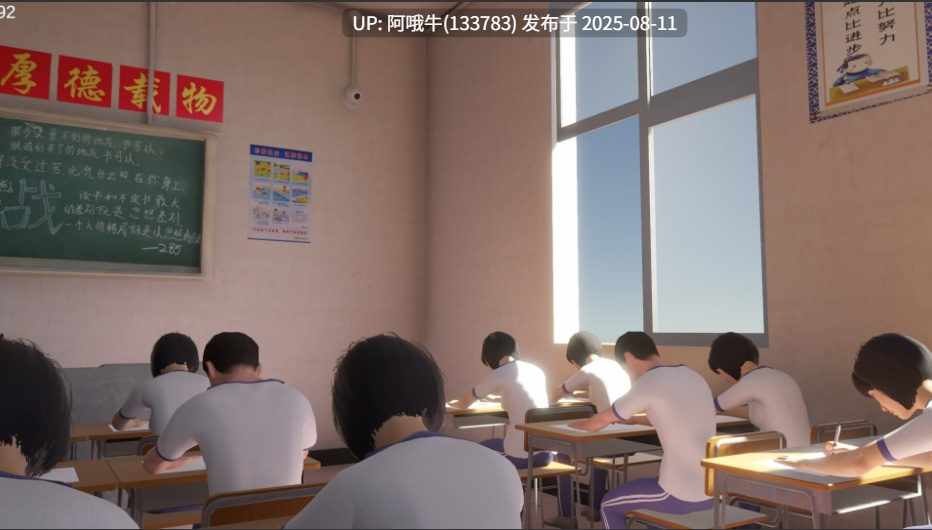 【模拟/SLG/中文/3D】 第八中学NO.8 High School Build.17475689 官方中文版 [900M新作]【序号2931】-第3张图片-萌站
