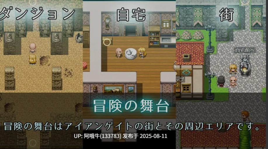【日式/RPG/AI汉化/萌站内植】 前辈冒险者姐姐芙罗拉不～行,要好好完成冒险才能做H的事哦知道吗 AI汉化 [760M]【序号2933】-第2张图片-萌站
