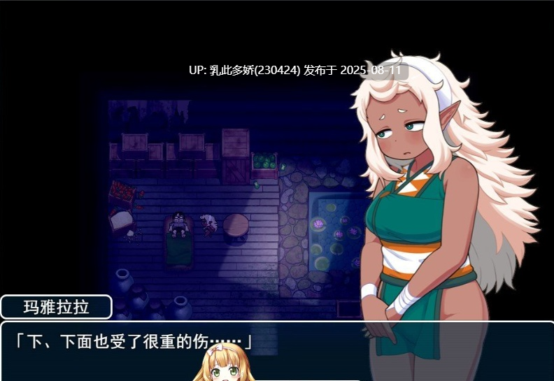 1[RPG-PC] [RPG中文]亚人岛漂流记 官方中文步兵版+存档[新作][1G]-第2张图片-萌站