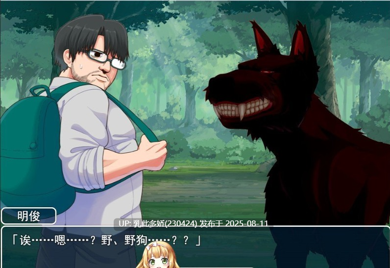 1[RPG-PC] [RPG中文]亚人岛漂流记 官方中文步兵版+存档[新作][1G]-第6张图片-萌站
