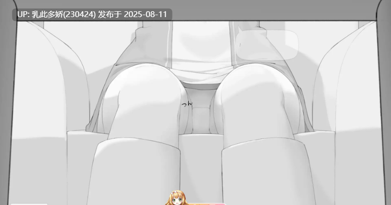 2[SLG-PC] [SLG汉化]调教高冷精灵骑士 机翻汉化版[新作][380M]-第5张图片-萌站