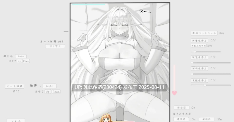 2[SLG-PC] [SLG汉化]调教高冷精灵骑士 机翻汉化版[新作][380M]-第7张图片-萌站