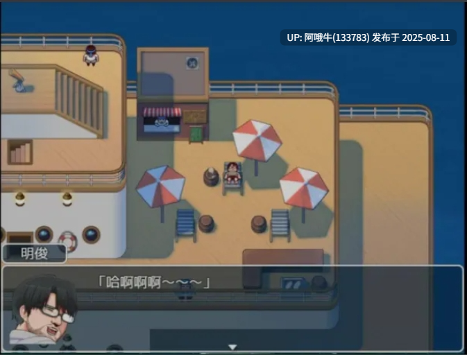 【日式/RPG/中文/步兵/萌站内植】 亚人岛漂流记 亜人島漂流記 STEAM官方中文步兵版 [700M新作]【序号2935】-第2张图片-萌站