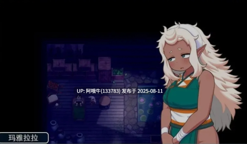 【日式/RPG/中文/步兵/萌站内植】 亚人岛漂流记 亜人島漂流記 STEAM官方中文步兵版 [700M新作]【序号2935】-第3张图片-萌站