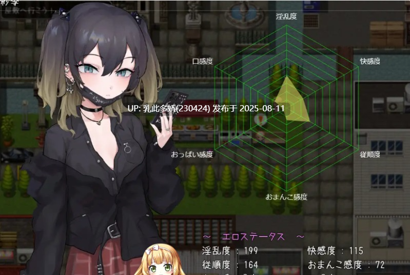 3[RPG-PC] [精品RPG-雌小鬼]要好好教训那个臭小鬼AI汉化[1.53G]-第3张图片-萌站