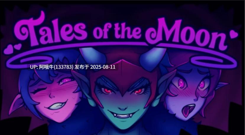 【SLG/中文/2D/步兵】月亮传说 Tales of the Moon v0.7.2 官方中文步兵版 [300M新官中]【序号2936】-第3张图片-萌站