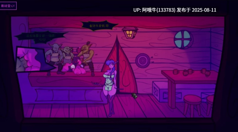 【SLG/中文/2D/步兵】月亮传说 Tales of the Moon v0.7.2 官方中文步兵版 [300M新官中]【序号2936】-第4张图片-萌站