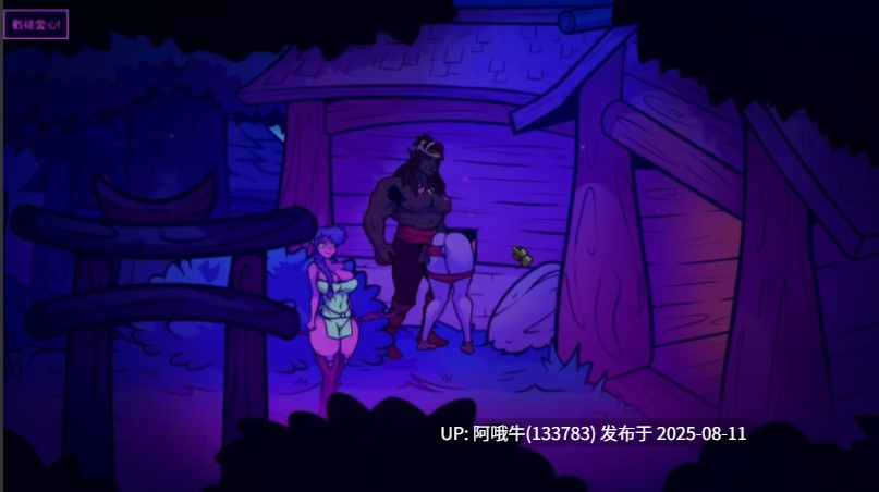 【SLG/中文/2D/步兵】月亮传说 Tales of the Moon v0.7.2 官方中文步兵版 [300M新官中]【序号2936】-第6张图片-萌站