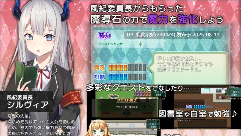 6[RPG-PC] [RPG-AI汉化]震撼!控制-对魔物娘辣妹的报复强○[1.6G]-第5张图片-萌站