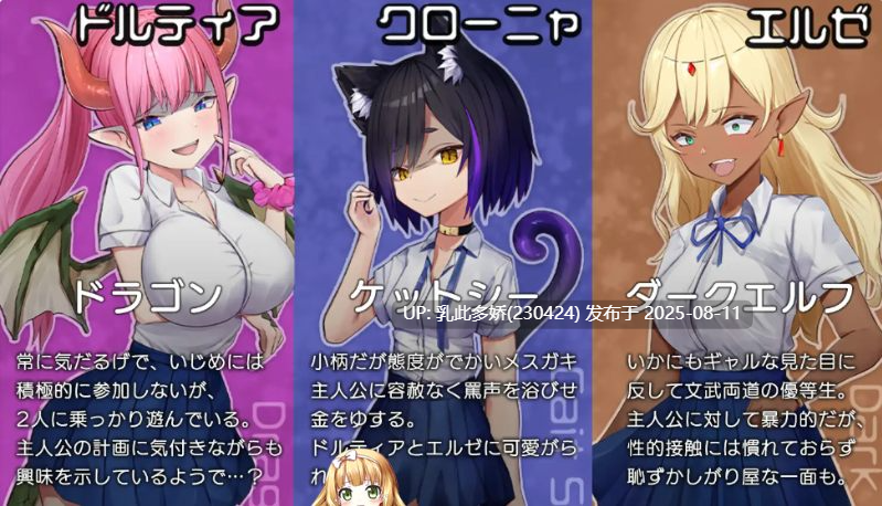 6[RPG-PC] [RPG-AI汉化]震撼!控制-对魔物娘辣妹的报复强○[1.6G]-第6张图片-萌站