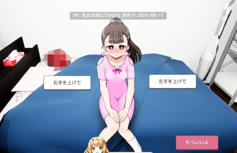 7[ADV-PC] [催眠ADV-AI汉化]少女催○～只需转动手指的简单催○～V1.1[1.5G]-第5张图片-萌站
