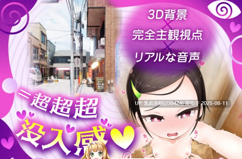 7[ADV-PC] [催眠ADV-AI汉化]少女催○～只需转动手指的简单催○～V1.1[1.5G]-第6张图片-萌站