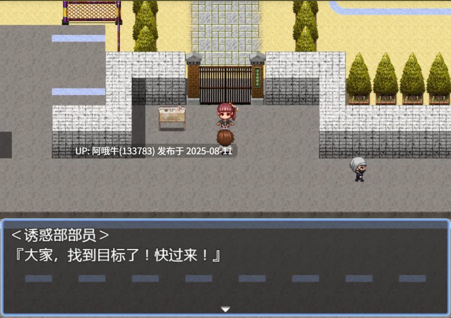 【日式/RPG/AI汉化】想被诱惑部部员榨干 誘惑部員に搾られたい deepseekV3内嵌汉化版 [200M新作]【序号2940】