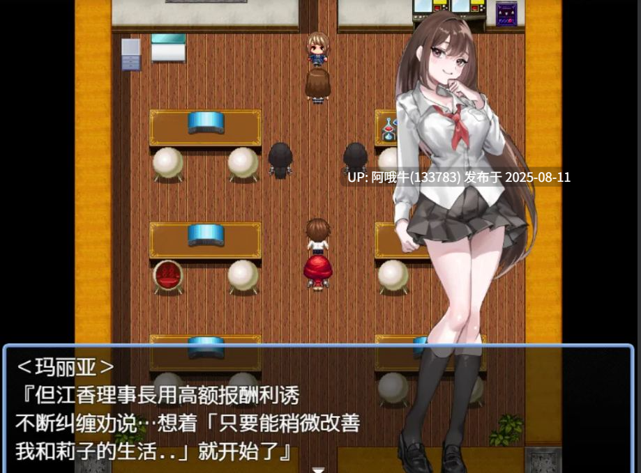 【日式/RPG/AI汉化】想被诱惑部部员榨干 誘惑部員に搾られたい deepseekV3内嵌汉化版 [200M新作]【序号2940】-第2张图片-萌站