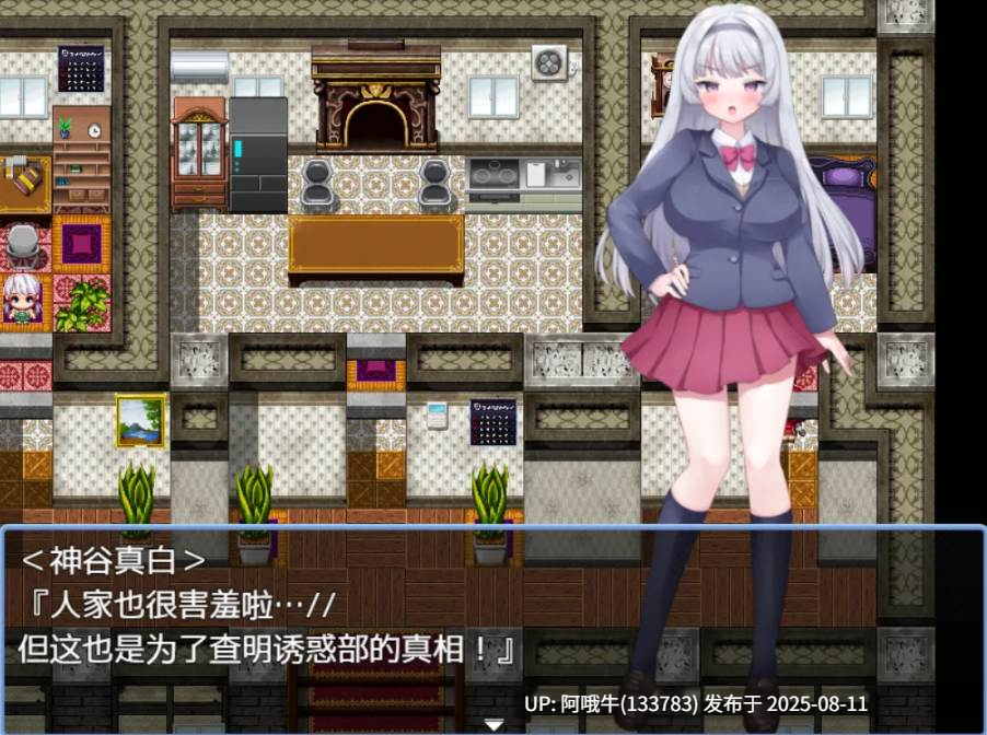 【日式/RPG/AI汉化】想被诱惑部部员榨干 誘惑部員に搾られたい deepseekV3内嵌汉化版 [200M新作]【序号2940】-第5张图片-萌站