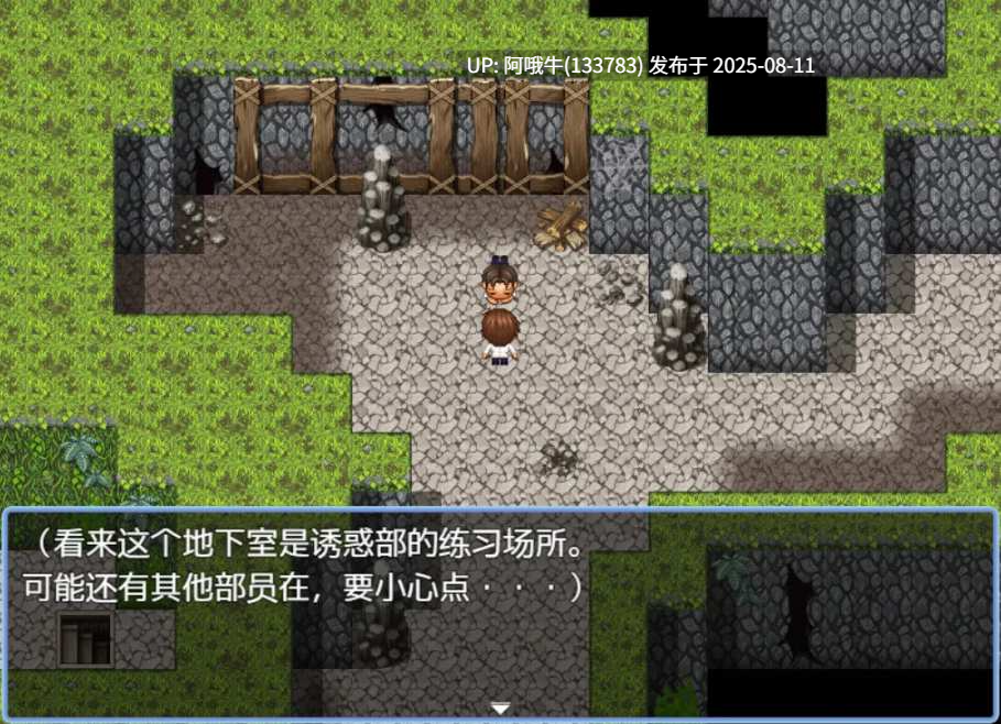 【日式/RPG/AI汉化】想被诱惑部部员榨干 誘惑部員に搾られたい deepseekV3内嵌汉化版 [200M新作]【序号2940】-第6张图片-萌站
