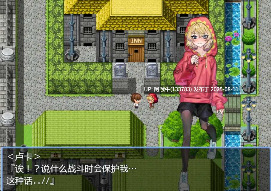 【日式/RPG/AI汉化】想被诱惑部部员榨干 誘惑部員に搾られたい deepseekV3内嵌汉化版 [200M新作]【序号2940】-第7张图片-萌站