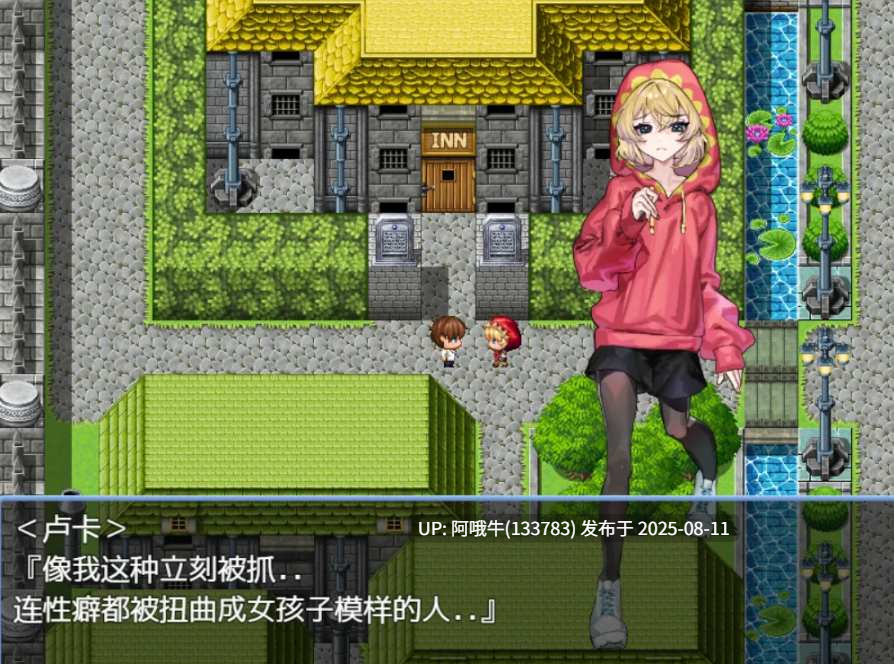 【日式/RPG/AI汉化】想被诱惑部部员榨干 誘惑部員に搾られたい deepseekV3内嵌汉化版 [200M新作]【序号2940】-第8张图片-萌站