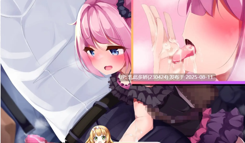 9[ADV-PC] [逆向ADV-AI汉化]メスガキ逆チカン電車～毎朝、少女が電車で悪戯[1.37G]-第2张图片-萌站