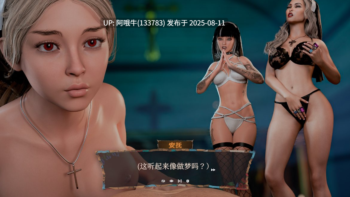 【欧美/SLG/中文/3D/步兵】 渔网修女 Lust Sisters 官方中文步兵版 [2.3G新作]【序号2941】