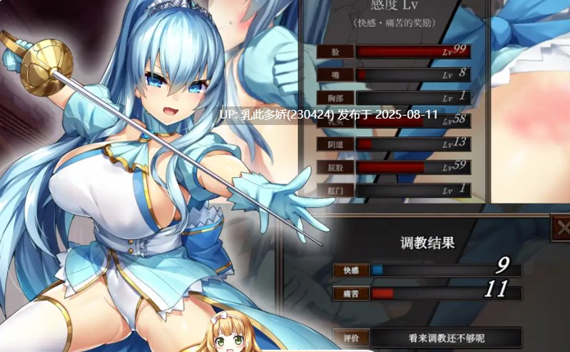 10[SLG-PC] [互动SLG-配汉化工具] 壁尻骑士露易丝～坠落成肉便器的巨乳女骑士～[932M]-第3张图片-萌站