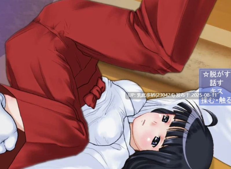 11[ADV-PC] [ADV+SLG后宫]某魔法的学园天堂[1.21G]-第2张图片-萌站
