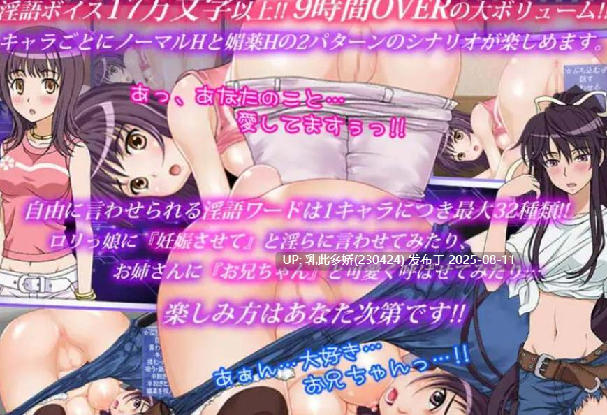 11[ADV-PC] [ADV+SLG后宫]某魔法的学园天堂[1.21G]-第4张图片-萌站