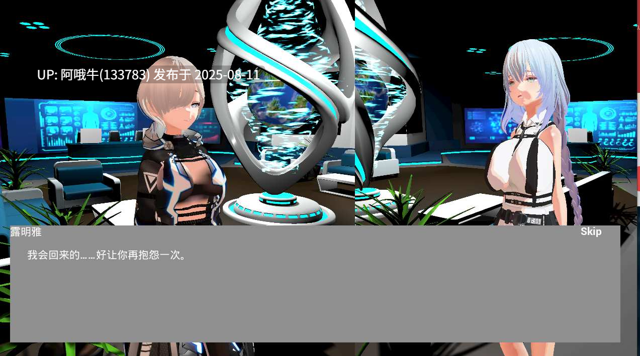 【FPS/中文/3D】 [3D·隐蔽·枪战动作]女王的子弹 [3D・ステルス・ガンアクション]Queen’s Bullet DL官方中文版 [8.7G新作全CV]【序号2942】-第2张图片-萌站