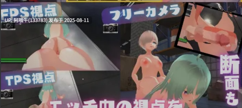 【FPS/中文/3D】 [3D·隐蔽·枪战动作]女王的子弹 [3D・ステルス・ガンアクション]Queen’s Bullet DL官方中文版 [8.7G新作全CV]【序号2942】-第3张图片-萌站