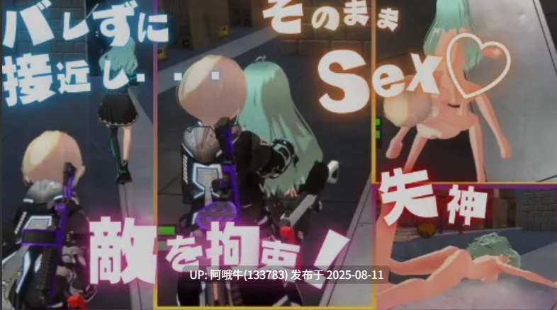 【FPS/中文/3D】 [3D·隐蔽·枪战动作]女王的子弹 [3D・ステルス・ガンアクション]Queen’s Bullet DL官方中文版 [8.7G新作全CV]【序号2942】-第5张图片-萌站