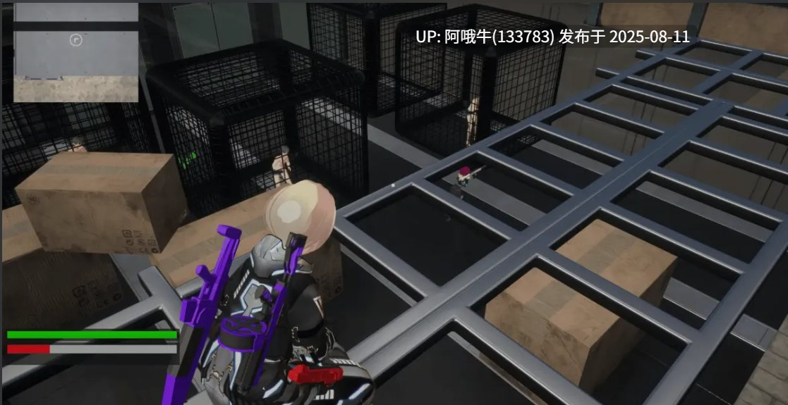 【FPS/中文/3D】 [3D·隐蔽·枪战动作]女王的子弹 [3D・ステルス・ガンアクション]Queen’s Bullet DL官方中文版 [8.7G新作全CV]【序号2942】-第6张图片-萌站