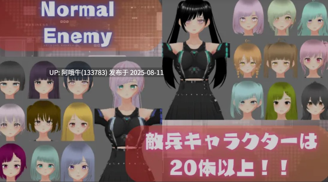 【FPS/中文/3D】 [3D·隐蔽·枪战动作]女王的子弹 [3D・ステルス・ガンアクション]Queen’s Bullet DL官方中文版 [8.7G新作全CV]【序号2942】-第13张图片-萌站