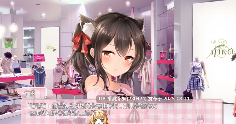 13[SLG-PC] [SLG-AI汉化]猫娘でぃあきゃっと[1.35G]-第2张图片-萌站