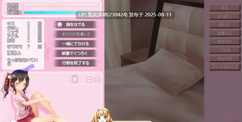 13[SLG-PC] [SLG-AI汉化]猫娘でぃあきゃっと[1.35G]-第3张图片-萌站