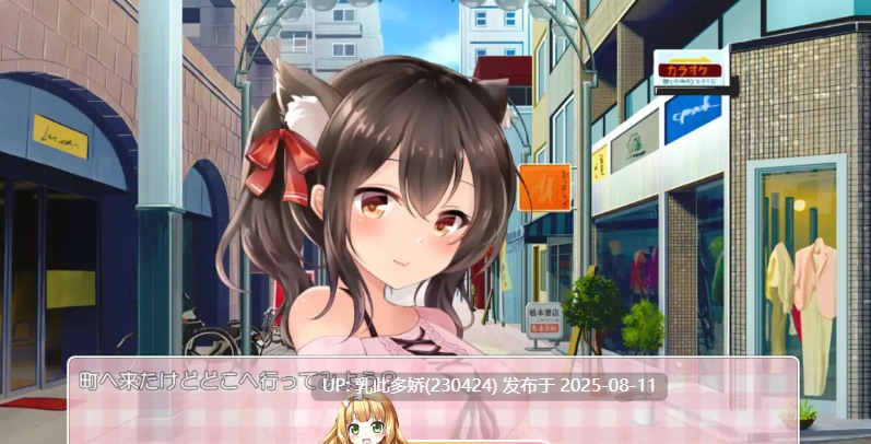13[SLG-PC] [SLG-AI汉化]猫娘でぃあきゃっと[1.35G]-第5张图片-萌站