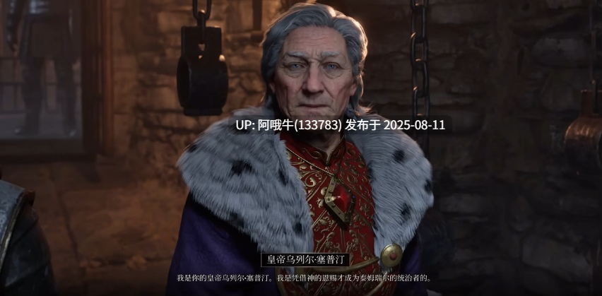 【大作/V社/重置版/老滚系列/本体/纯净版/官中】上古卷轴4:湮灭The Elder Scrolls IV Oblivion Remastered v1.512.105.0【125G】【序号2943】-第2张图片-萌站 【大作/V社/重置版/老滚系列/本体/纯净版/官中】上古卷轴4:湮灭The Elder Scrolls IV Oblivion Remastered v1.512.105.0【125G】【序号2943】-第2张图片-萌站