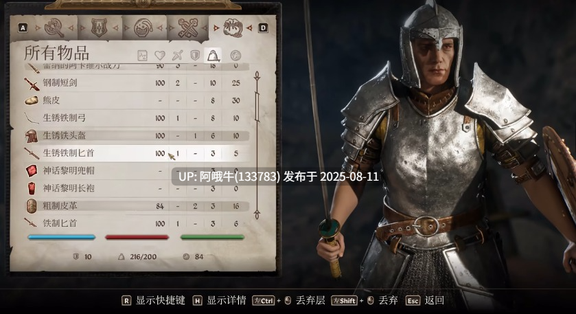 【大作/V社/重置版/老滚系列/本体/纯净版/官中】上古卷轴4:湮灭The Elder Scrolls IV Oblivion Remastered v1.512.105.0【125G】【序号2943】-第5张图片-萌站 【大作/V社/重置版/老滚系列/本体/纯净版/官中】上古卷轴4:湮灭The Elder Scrolls IV Oblivion Remastered v1.512.105.0【125G】【序号2943】-第5张图片-萌站