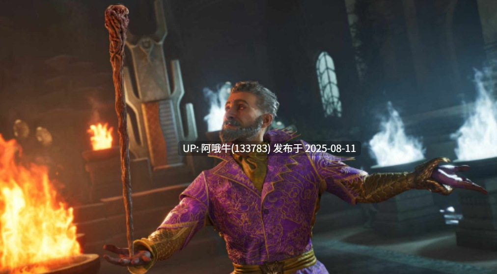 【大作/V社/重置版/老滚系列/本体/纯净版/官中】上古卷轴4:湮灭The Elder Scrolls IV Oblivion Remastered v1.512.105.0【125G】【序号2943】-第7张图片-萌站 【大作/V社/重置版/老滚系列/本体/纯净版/官中】上古卷轴4:湮灭The Elder Scrolls IV Oblivion Remastered v1.512.105.0【125G】【序号2943】-第7张图片-萌站