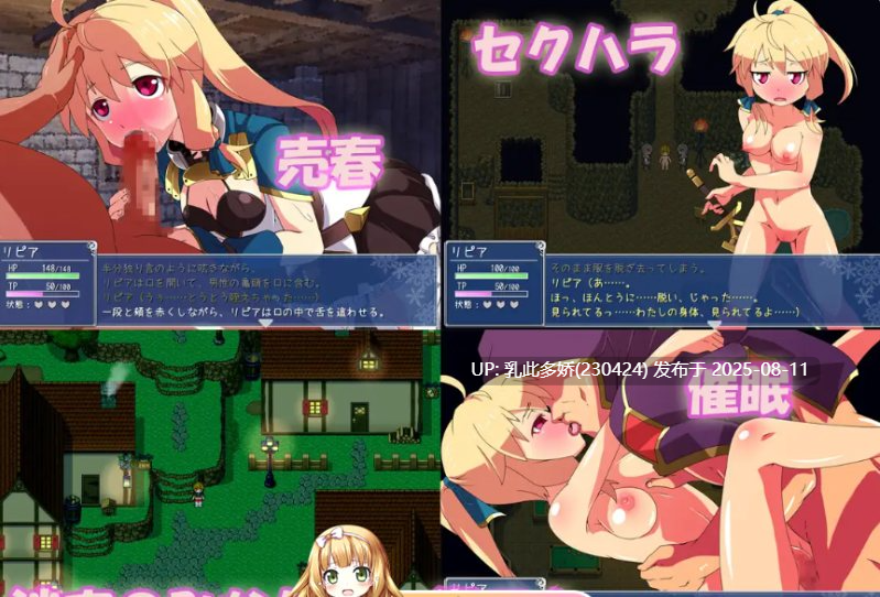 14[RPG-PC] [精品RPG-AI汉化]冰晶迷宫V1.1[851M]-第3张图片-萌站