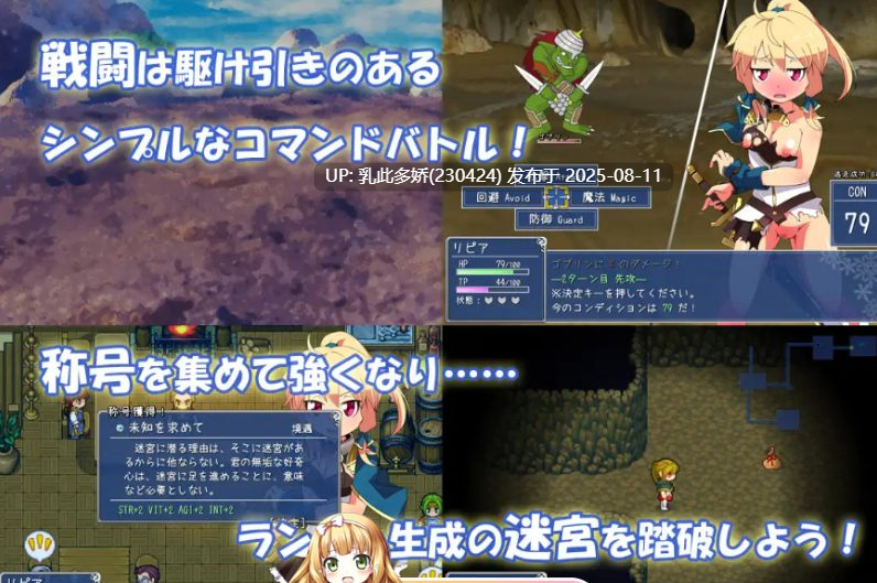 14[RPG-PC] [精品RPG-AI汉化]冰晶迷宫V1.1[851M]-第5张图片-萌站
