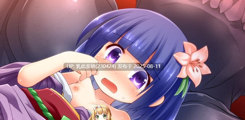 15[SLG-PC] [SLG-生肉]神隐少女V1.05[1.94G]