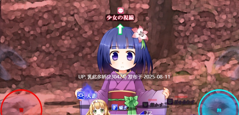 15[SLG-PC] [SLG-生肉]神隐少女V1.05[1.94G]-第2张图片-萌站