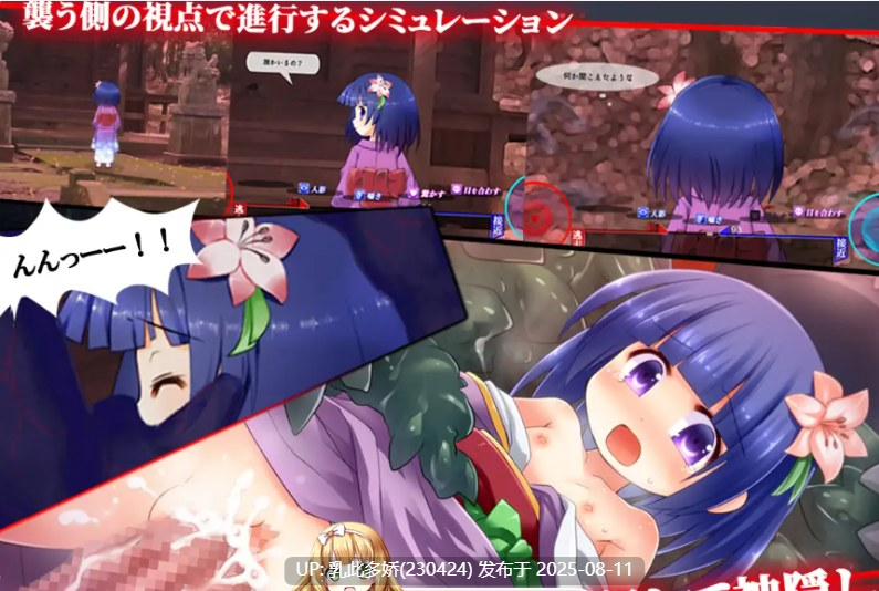 15[SLG-PC] [SLG-生肉]神隐少女V1.05[1.94G]-第3张图片-萌站