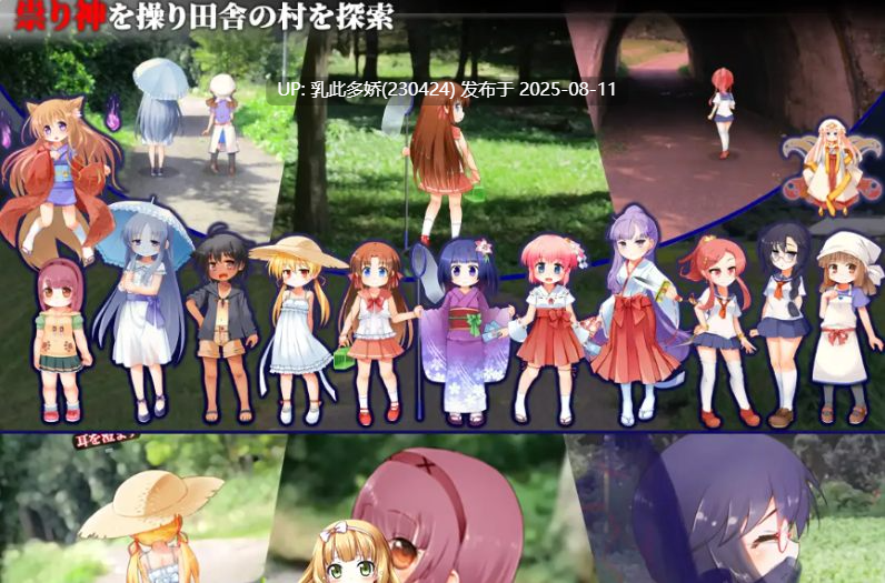 15[SLG-PC] [SLG-生肉]神隐少女V1.05[1.94G]-第5张图片-萌站