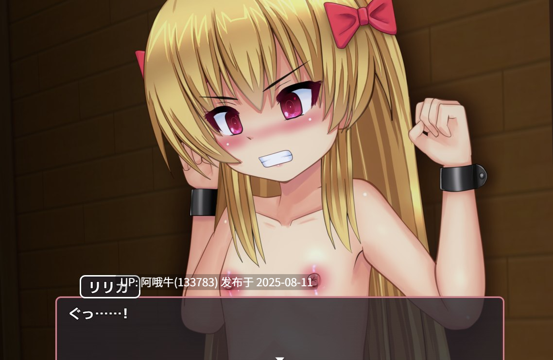 【RPG/汉化/动态】少女組長リリカの娼館経営記 Ver1.11 年轻黑帮老板莉莉卡的妓院管理 [1.63G]【序号2944】-第6张图片-萌站