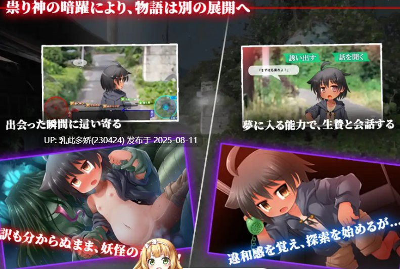 15[SLG-PC] [SLG-生肉]神隐少女V1.05[1.94G]-第7张图片-萌站