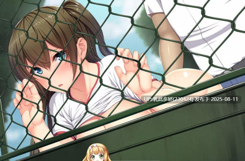 19[ADV-PC] [ADV-AI汉化]强○AV出道 上木爱莉1X岁 ～从自慰偷拍开始的耻辱与背叛日常～[1.6G]-第7张图片-萌站