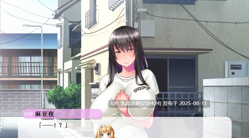 21[ADV-PC] [拔作ADV汉化]魅魔公寓 AI汉化版+CG存档 [新汉化] [1.5G]-第3张图片-萌站