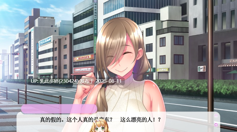 21[ADV-PC] [拔作ADV汉化]魅魔公寓 AI汉化版+CG存档 [新汉化] [1.5G]-第9张图片-萌站